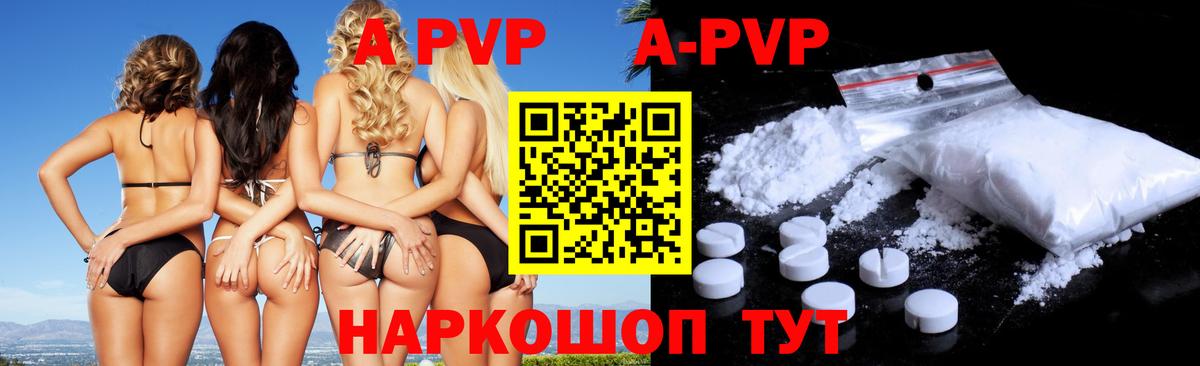 Alfa_PVP СК Кыштым