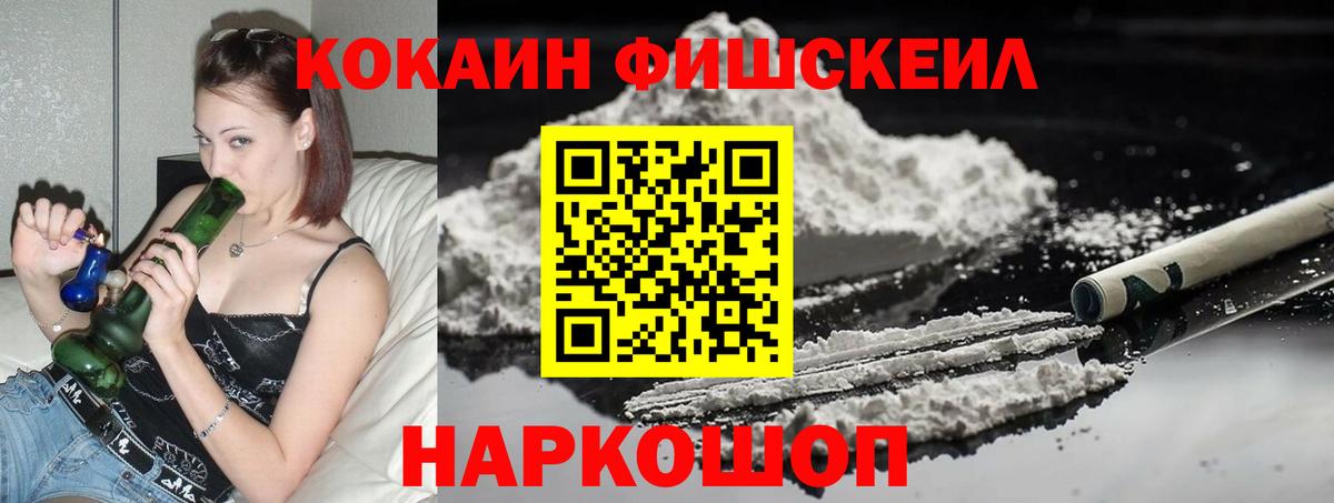 КОКАИН 99%  Кокаин  Кыштым  Вход с VPN  COCAIN Боливия 