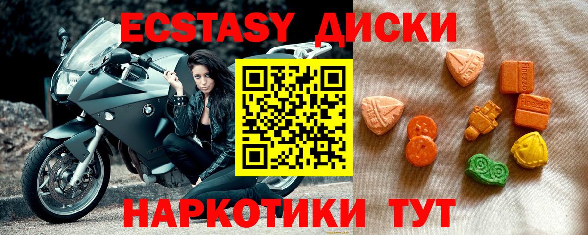 Экстази mix  Экстази Дубай  закладка  Вход с VPN  ОМГ ОМГ онион  Кыштым 