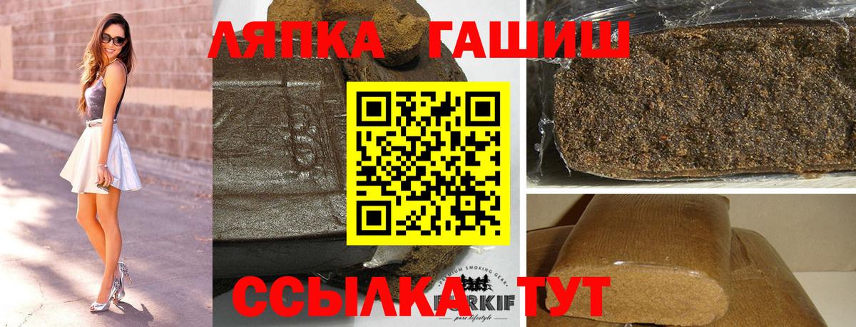 ГАШ AMNESIA HAZE  Вход с VPN  Кыштым 