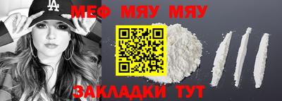 хмурый Заводоуковск