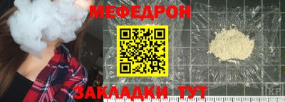 МДПВ Ипатово
