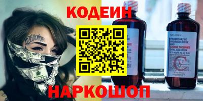 гашик Изобильный