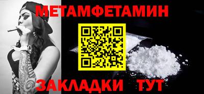 гашик Изобильный