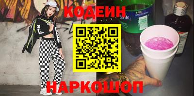 гашик Изобильный