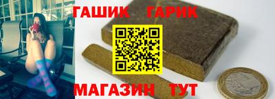 гашик Изобильный