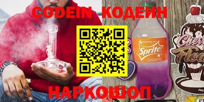 гашик Изобильный