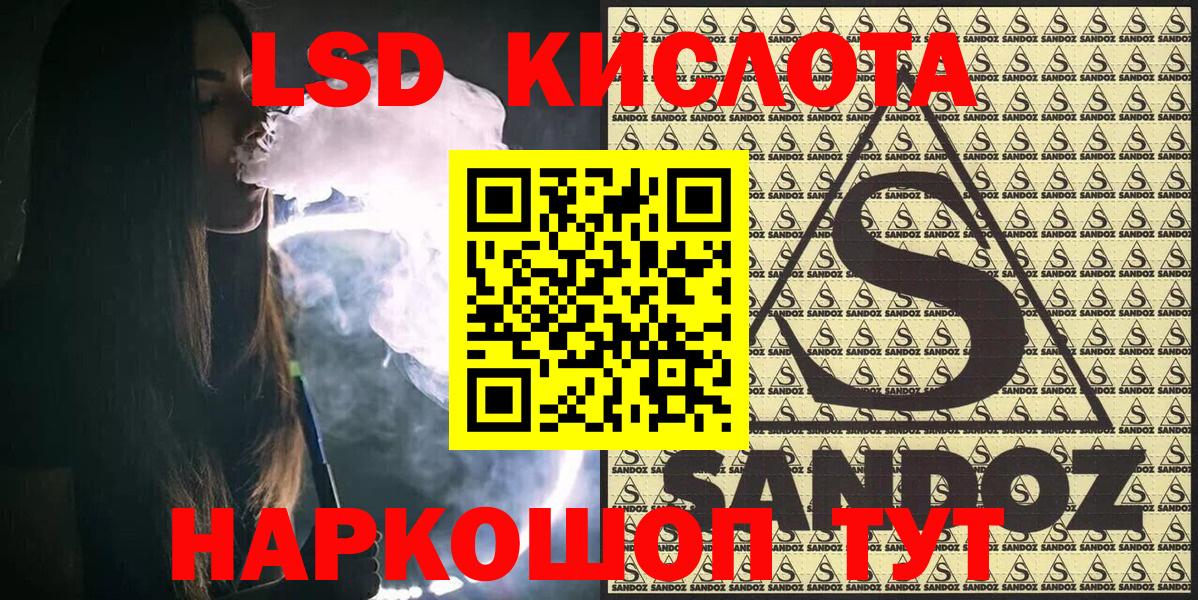 Марки NBOMe 1,5мг  Вход с VPN  как найти   Кыштым  Наркотические марки 
