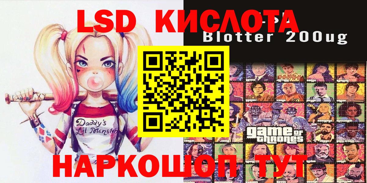 Марки N-bome 1500мкг Кыштым
