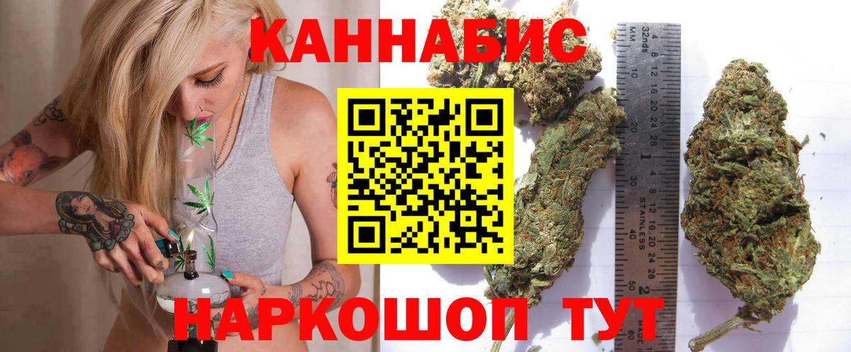 Марихуана VHQ Кыштым