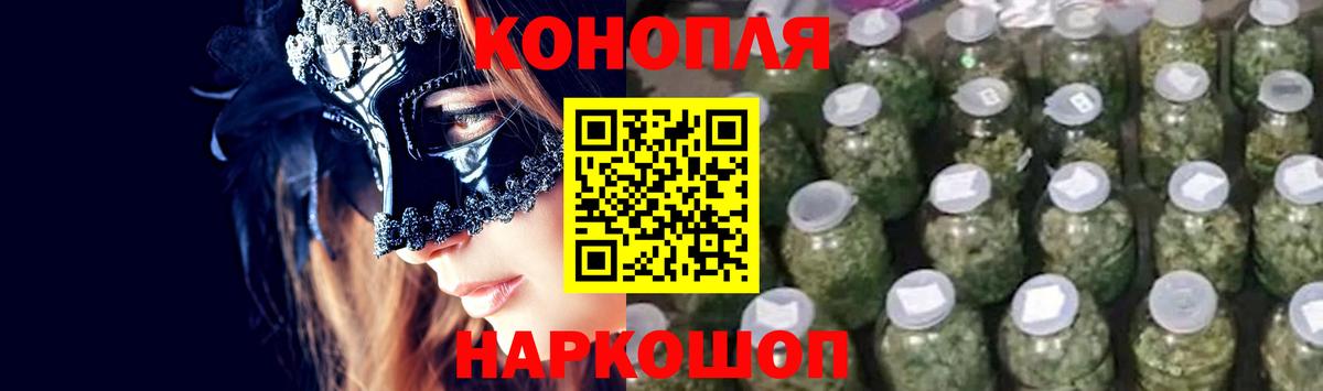 Кыштым  Канабис AK-47  Конопля Ganja  Вход с VPN  МАРИХУАНА OG Kush 
